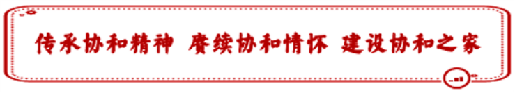 微信图片_2025-12-10_190843_970.png