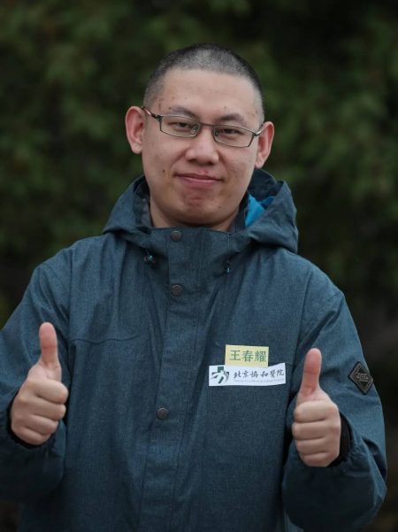 王春耀