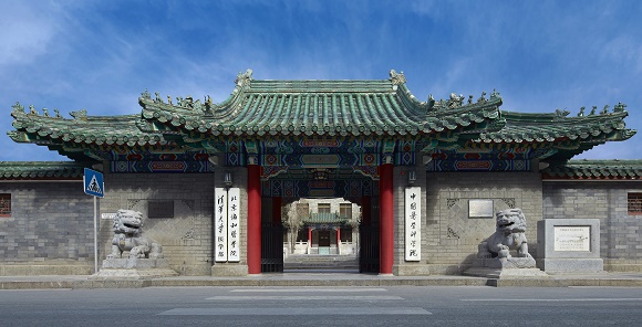 微信图片_20200313171656
