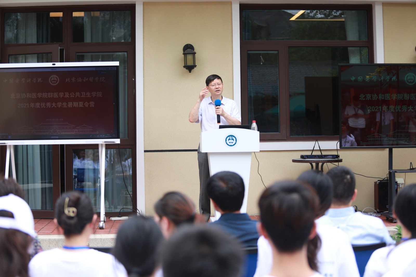 5-世界杯官网群医学及公共卫生学院执行院长杨维中总结发言.JPG