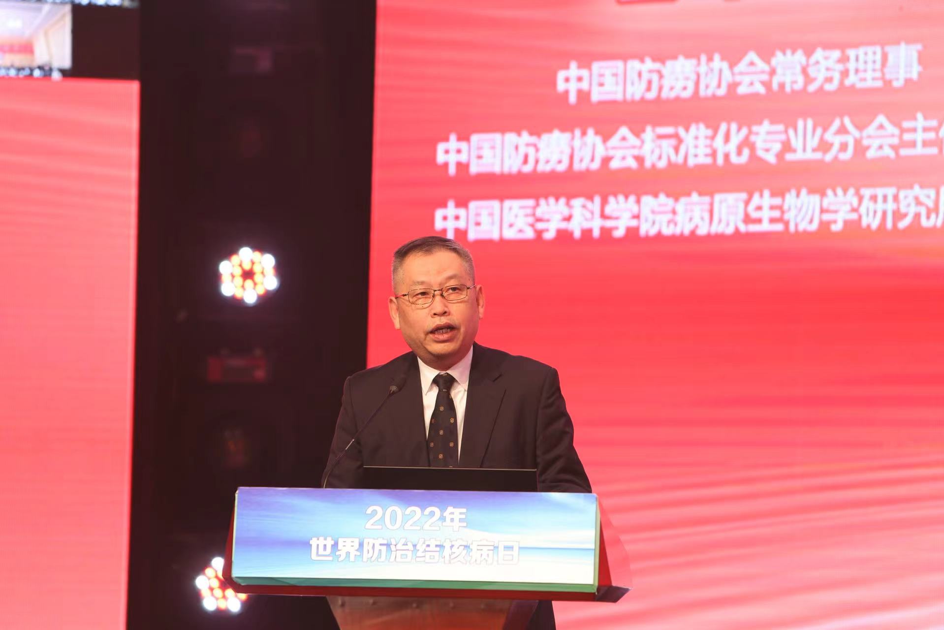 金奇-中国防痨协会.jpg