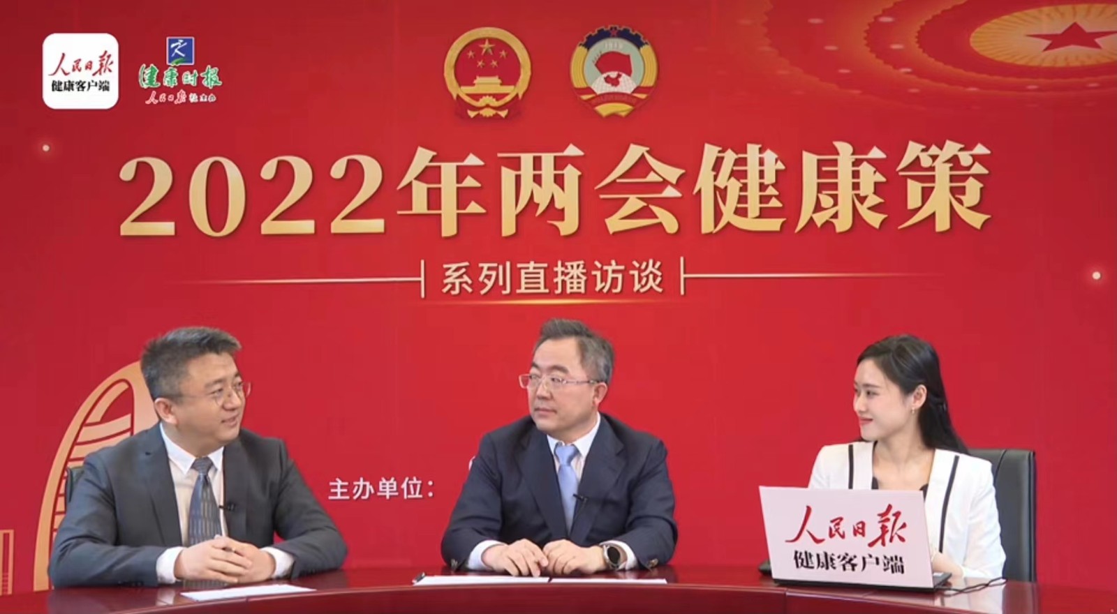 高磊-新华网.jpg