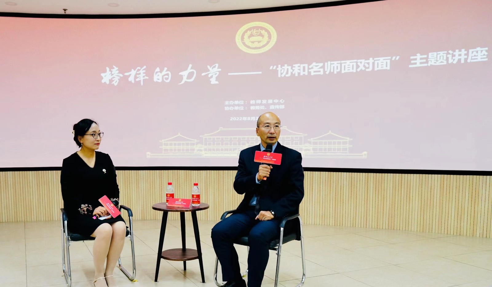 问答环节.jpg 问答环节.jpg