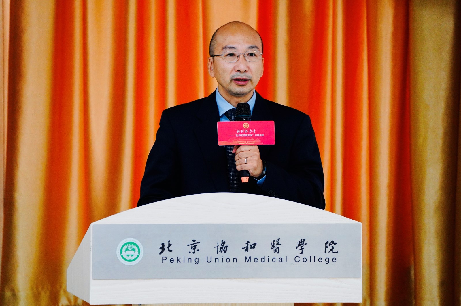 马超教授宣讲.jpg 马超教授宣讲.jpg