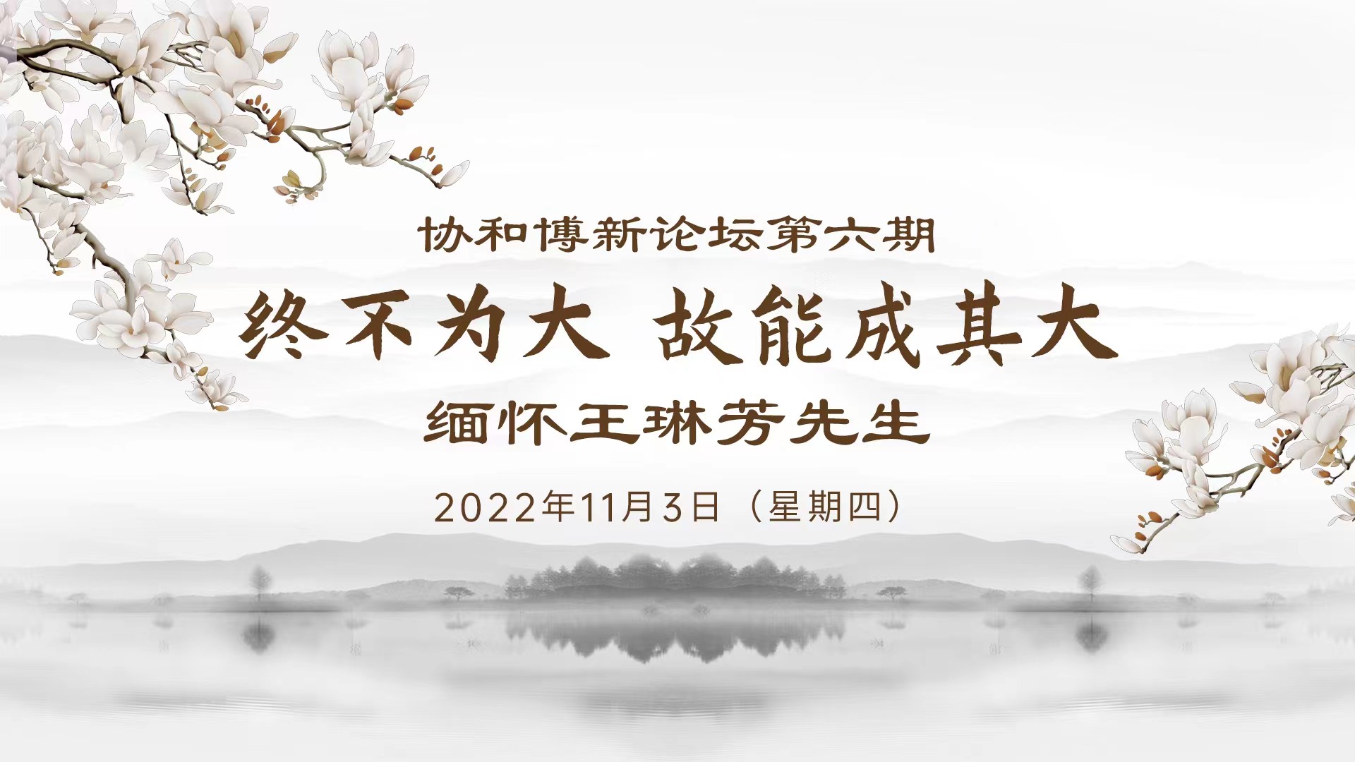 微信图片_20221113102922.jpg 微信图片_20221113102922.jpg