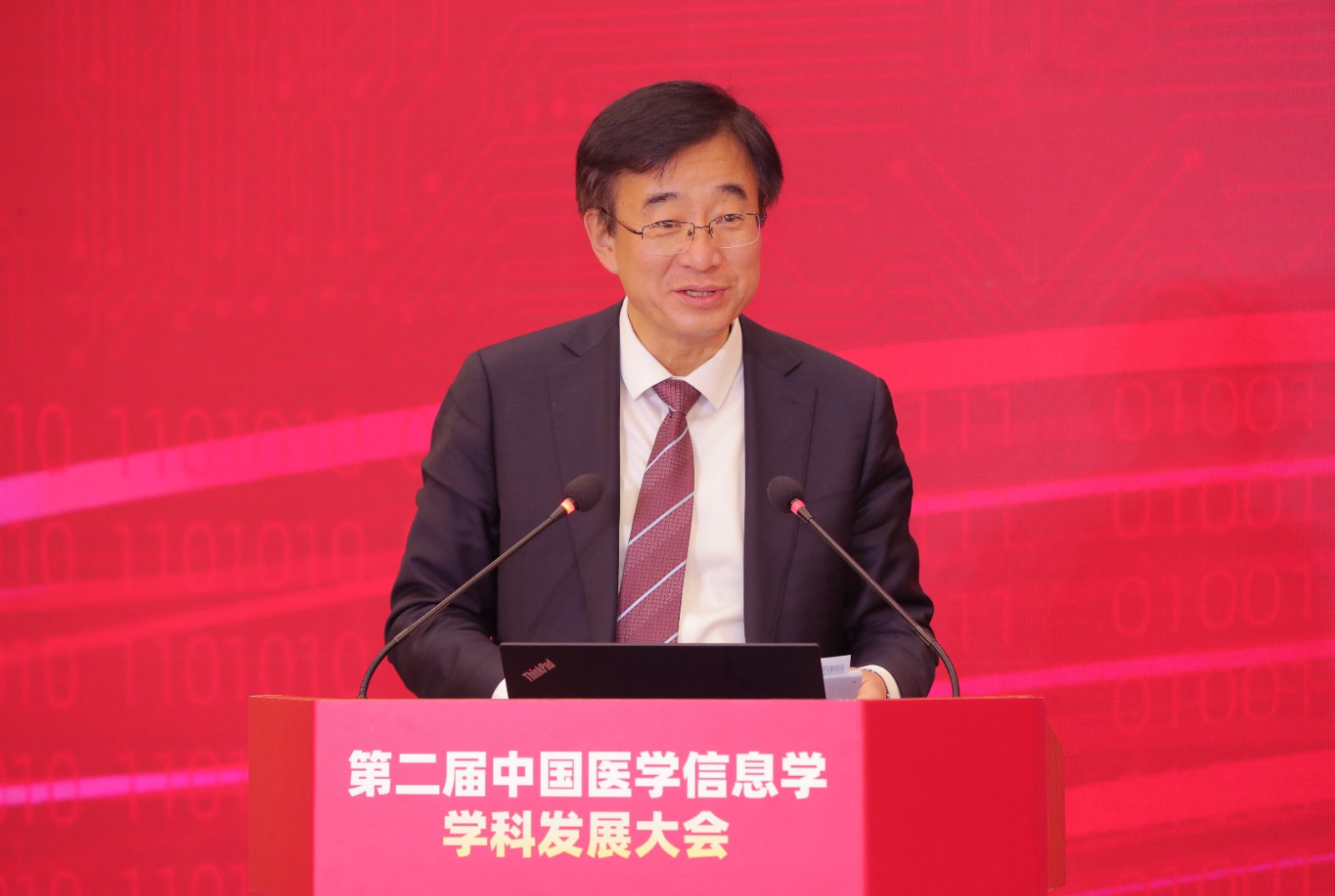 王辰.jpg