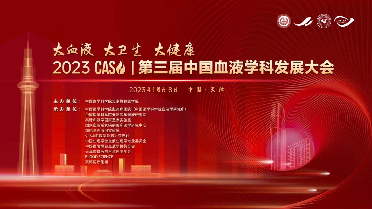 微信图片_20230110084517.jpg 微信图片_20230110084517.jpg