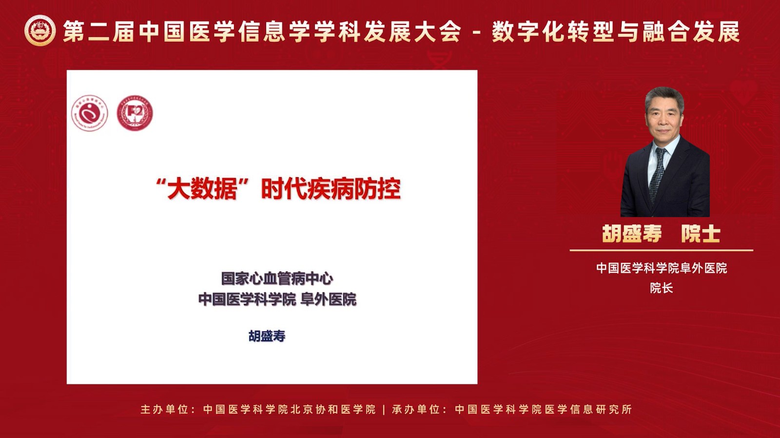 胡盛寿.jpg