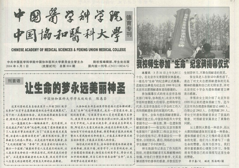 20230426163022915_0001_副本.jpg