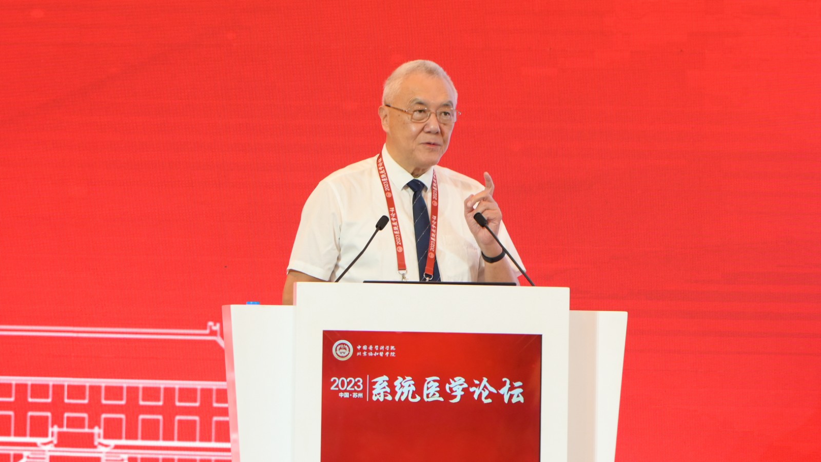 赵国屏.jpg