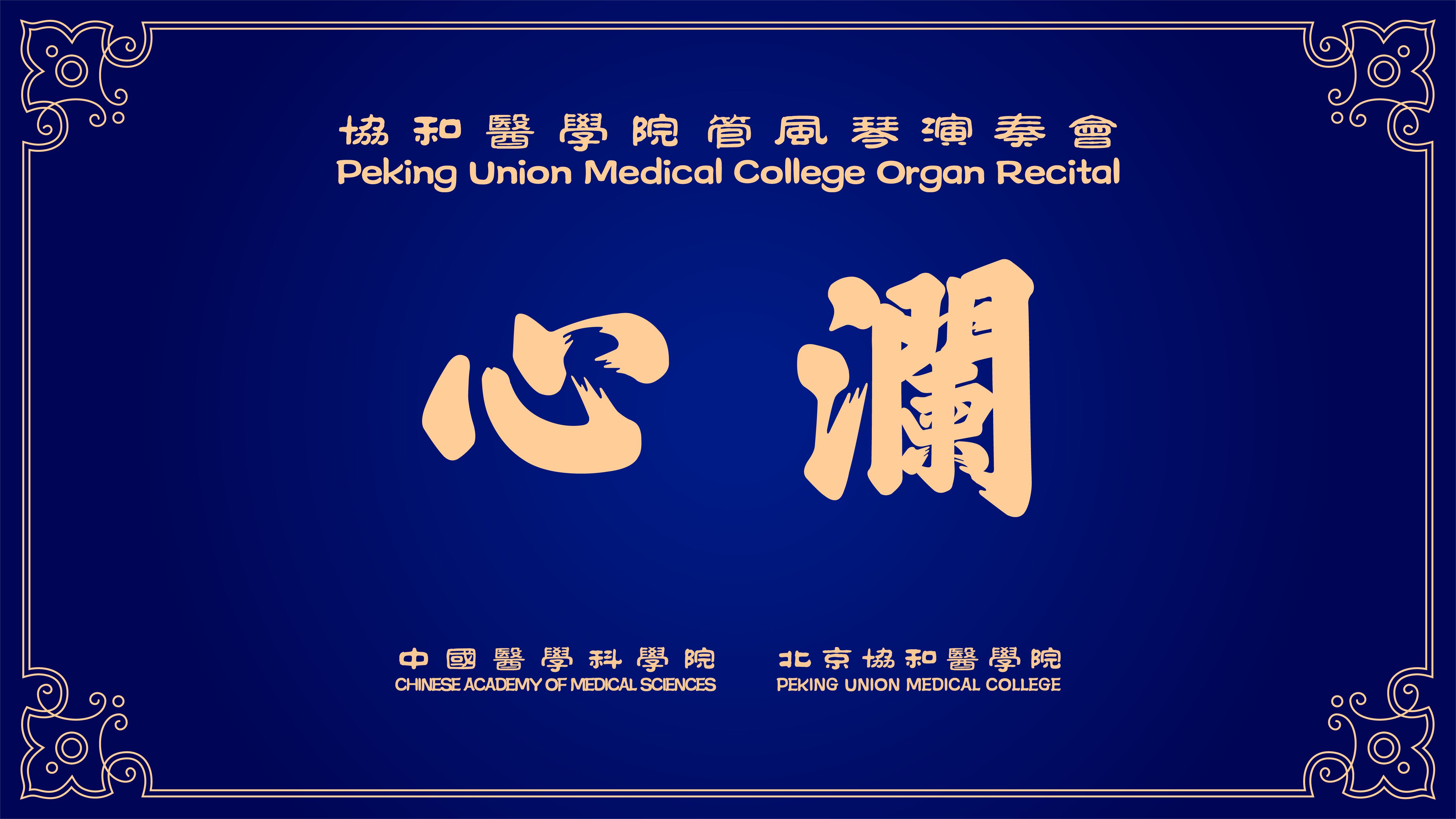2-背景设计图.png