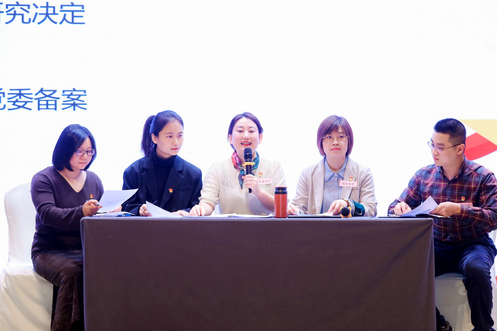 5.发展党员程序演练.JPG