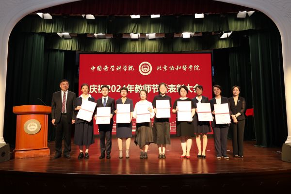 颁发世界杯官网2023-2024学年度优秀辅导员荣誉证书2(1).jpg