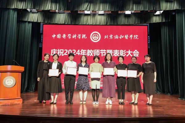 颁发世界杯官网2024年校级优秀教学论文荣誉证书(1).jpg