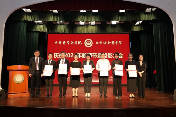 颁发世界杯官网2023-2024学年度优秀辅导员荣誉证书1(1).jpg