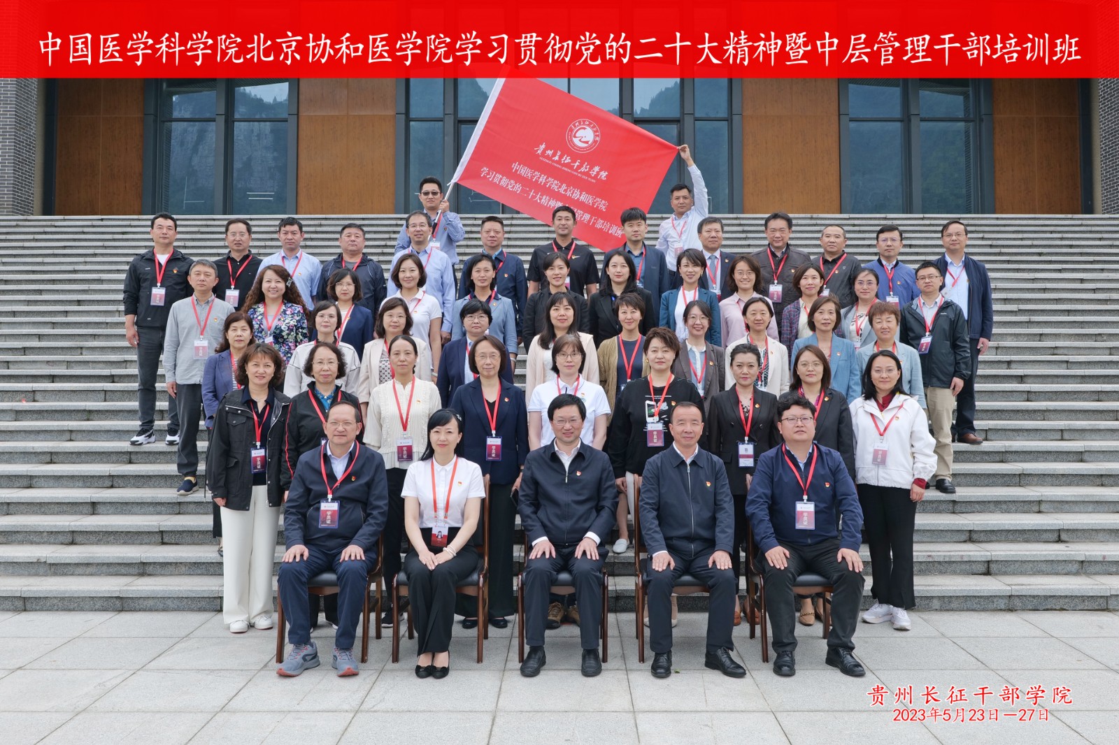 1.第一期开始合影.jpg
