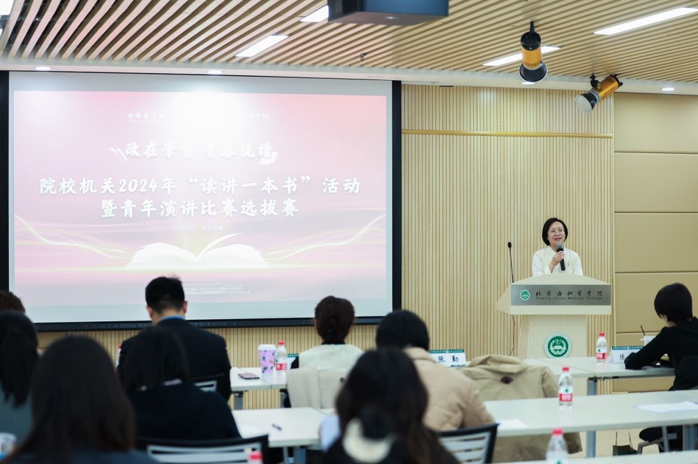 读讲一本书-讲话.jpg