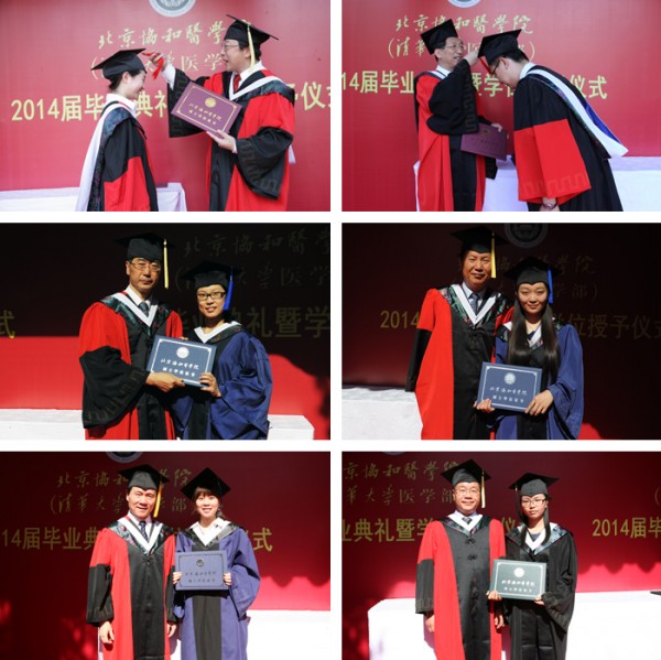 世界杯官网隆重举行2014年毕业典礼暨学位授予仪式15