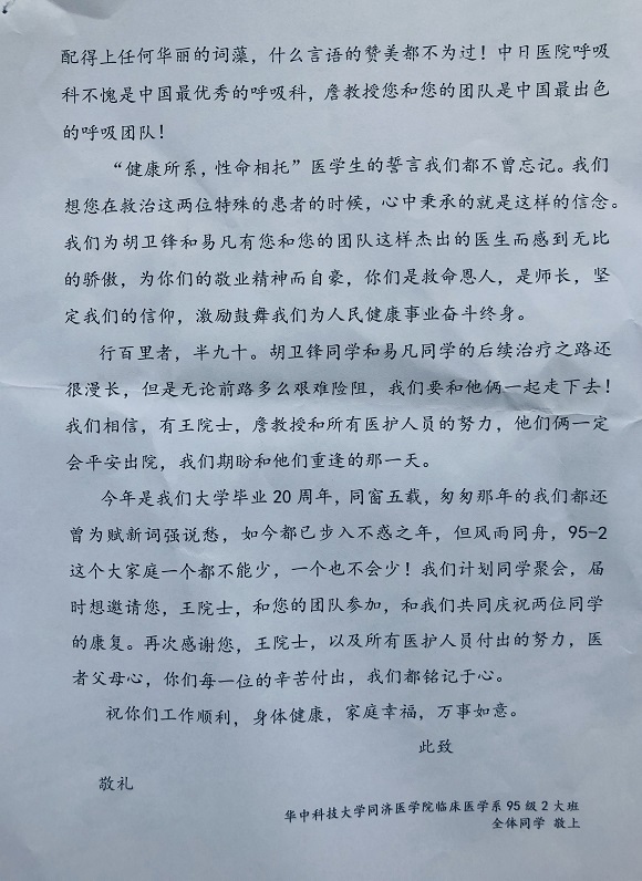 544983526
