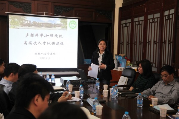 世界杯官网青年科学家创新联盟3