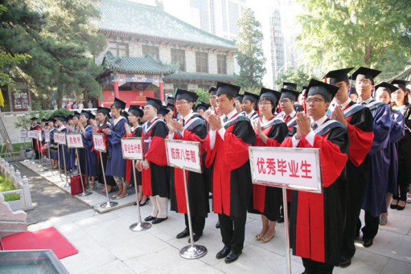 世界杯官网隆重举行2014年毕业典礼暨学位授予仪式9