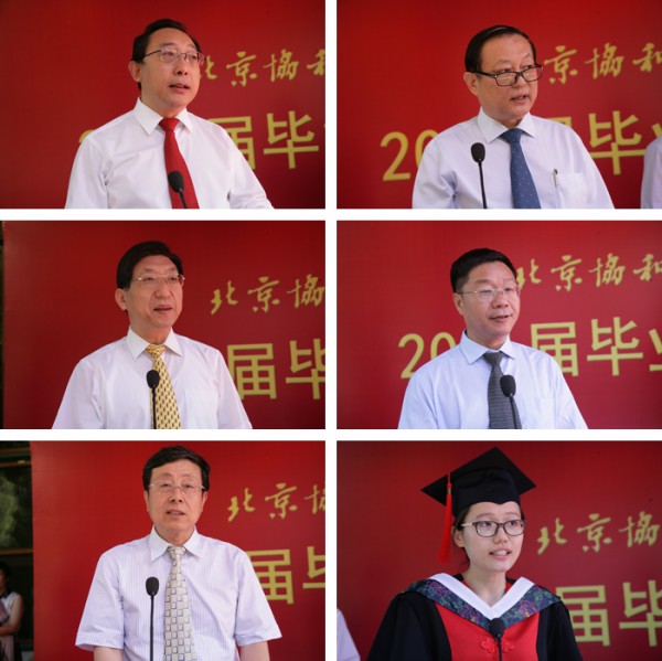 世界杯官网隆重举行2014年毕业典礼暨学位授予仪式8